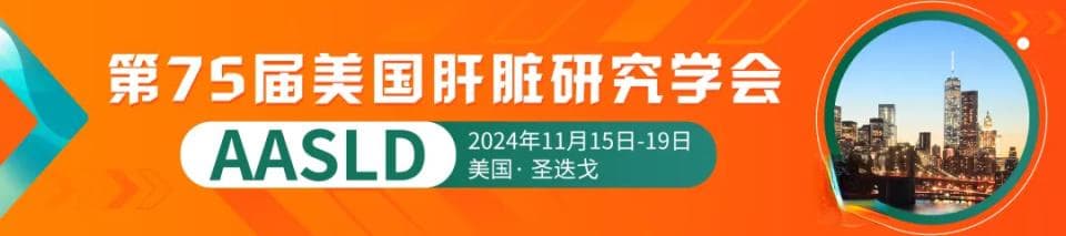 重大突破！中国研究团队发现慢乙肝纤维化逆转关键因素
