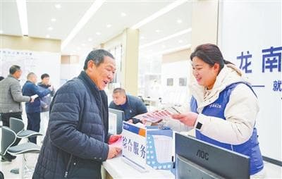 江西龙南市：让大龄人员求职不再“老大难”