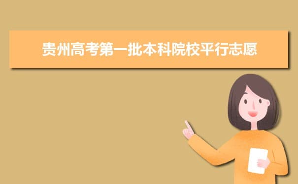 高考投档规则有哪些 投档录取流程是什么