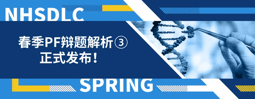 从治愈到争议：基因编辑技术的力量与陷阱