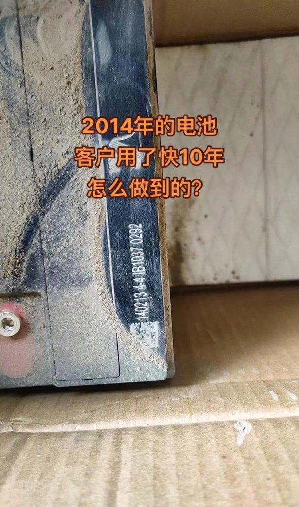 电摩电池的寿命与维护