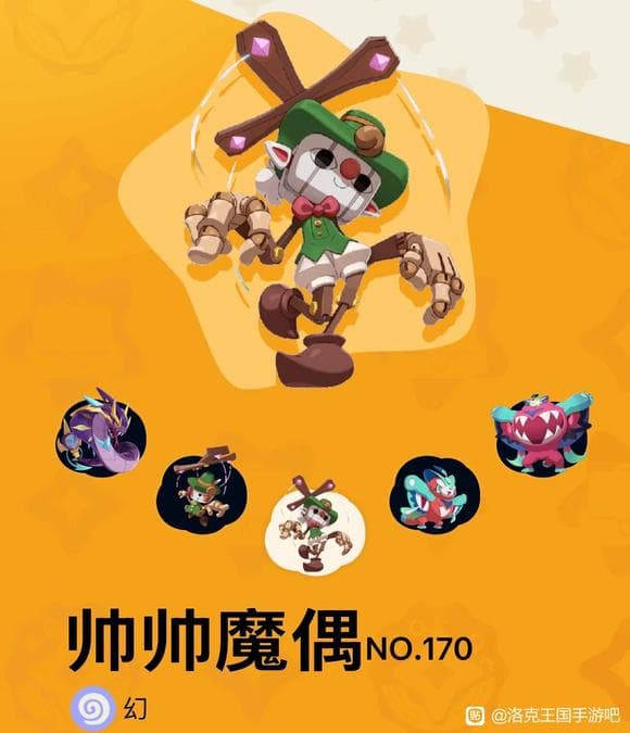 二测PVP环境与阵容详解