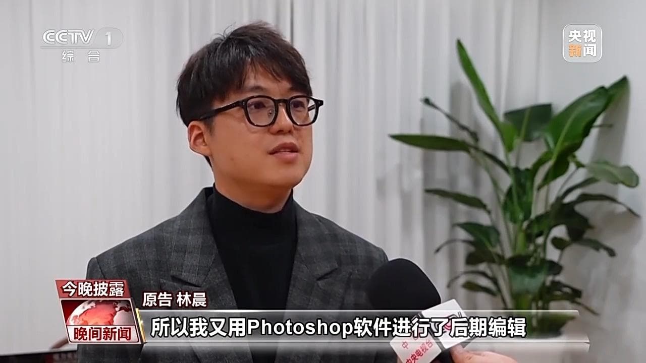 全国首例！法院判决AI生成作品享有著作权