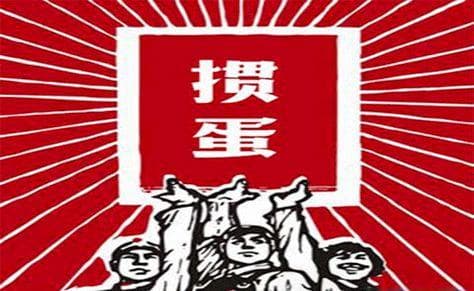 掼蛋游戏技巧：从入门到精通的详细规则解析