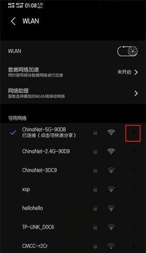 如何修改家里宽带WiFi密码（简单步骤让你的家庭网络更安全可靠）