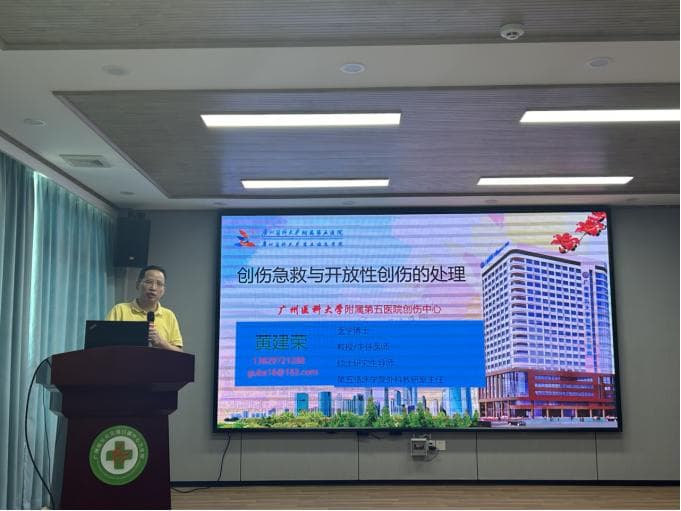 创伤急救，分秒必争│与基层联合开展创伤救治演练，共筑生命安全防线