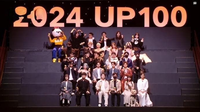 2024年B站百大UP主揭晓，有你在追更的UP主吗？
