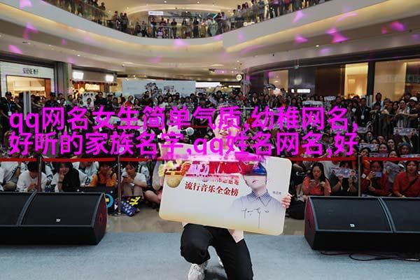 网名古风诗意探秘：五个字藏着什么故事