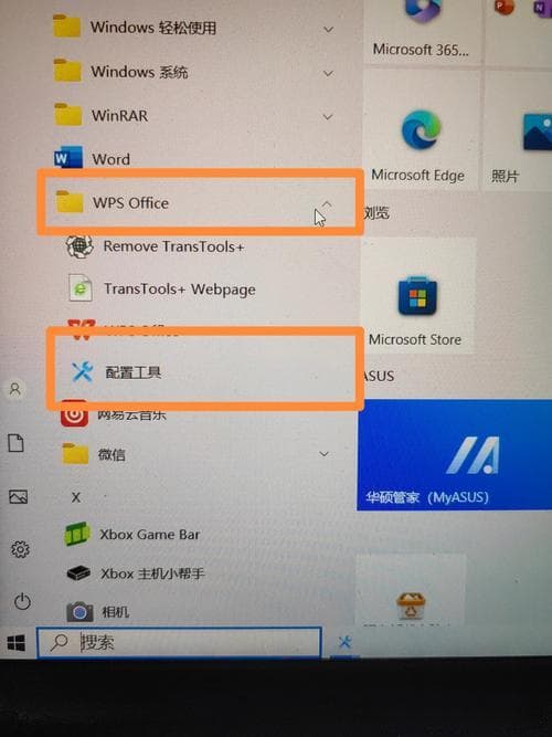 如何将Excel设置为默认打开程序？四步搞定文件快速处理