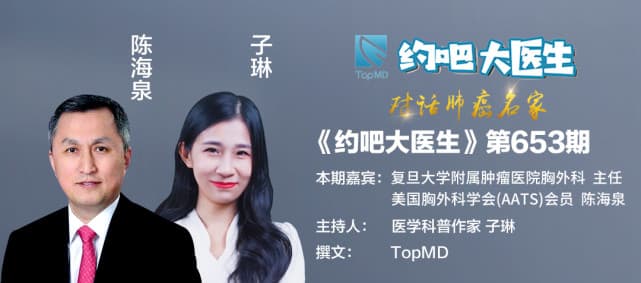 肺癌年轻化了？年轻人也要定期筛查肺癌了？