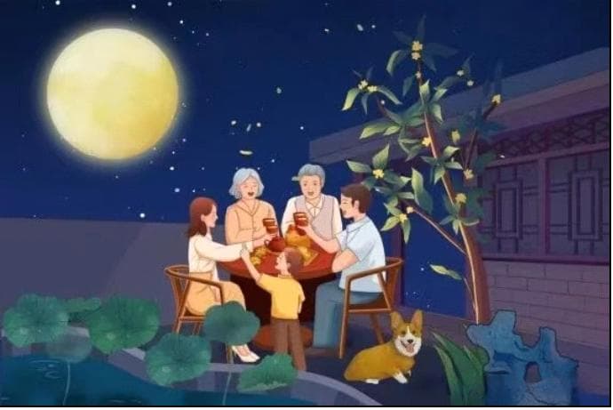 月满中秋，情系万家