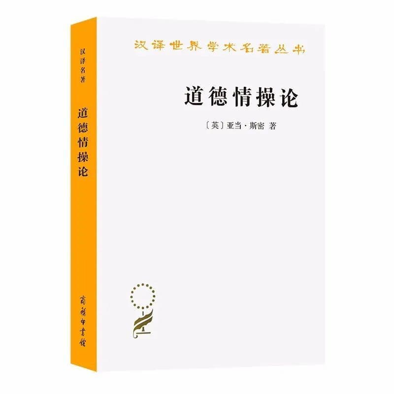 50书50论，绕不过的经典！