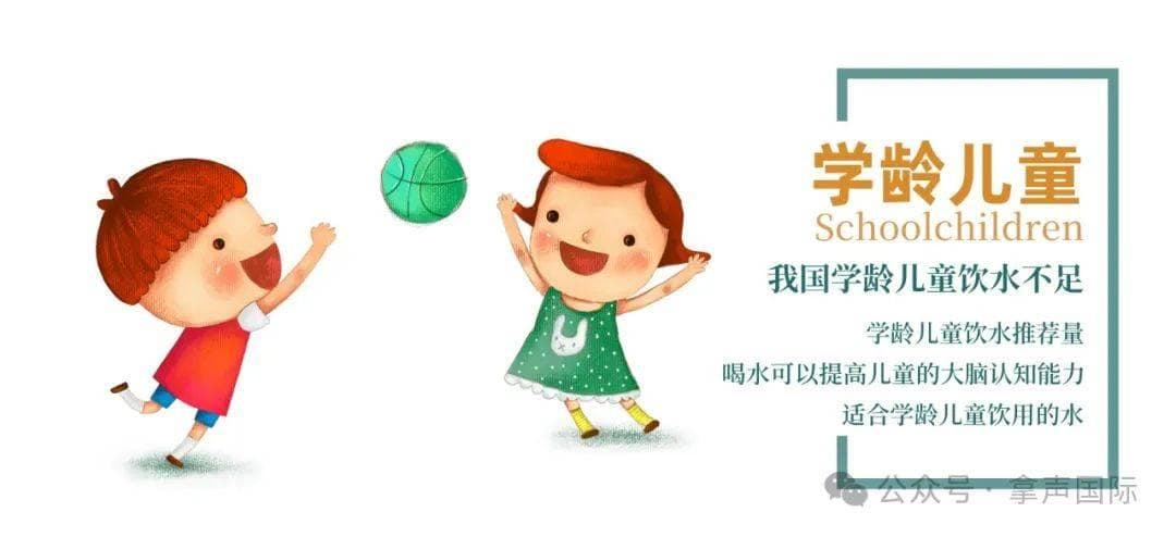 不同人群的喝水注意事项