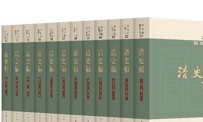 清朝已经灭亡111年了，《清史》为何还没有修出来？