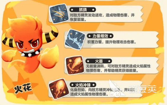 《洛克王国》手游平民攻略：三只必养精灵推荐