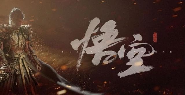 2040万销量、68.9亿收入：《黑神话：悟空》引领中国3A游戏出海潮