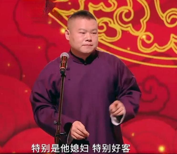 2025天津卫视相声春晚：郭德纲于谦岳云鹏陪你过个笑哈哈的春节！