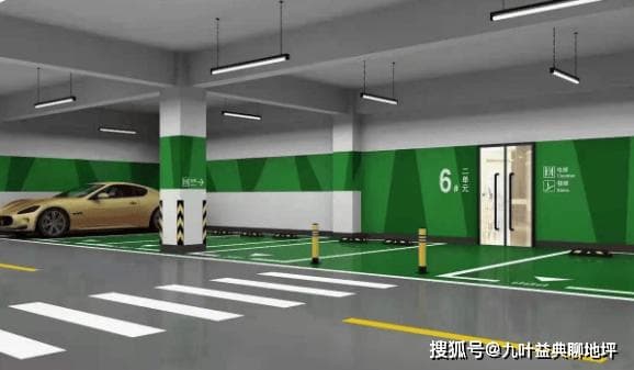 车库地面铺啥好