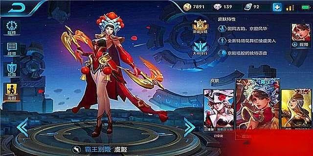 王者荣耀怎么样是针对性出装 王者荣耀中的针对性出装策略