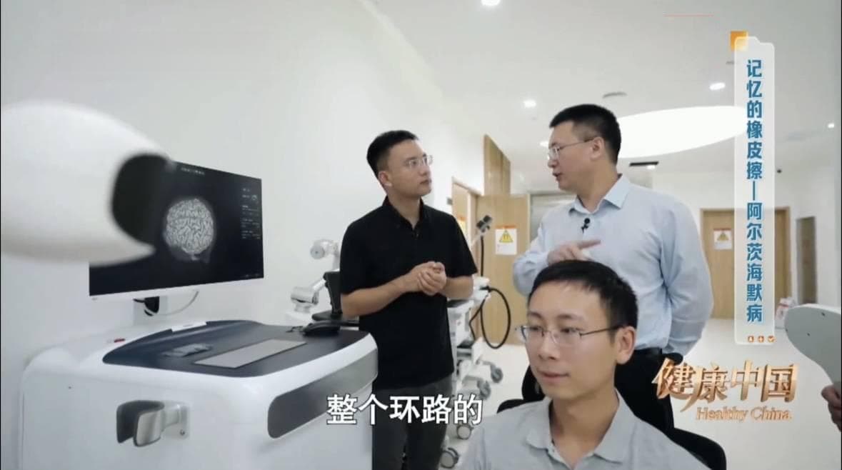 北大团队在阿尔茨海默病治疗领域取得突破性进展