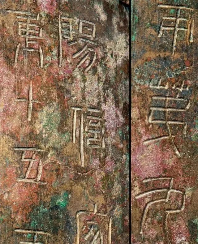 李学勤： 许慎《说文解字》——研究金文的基本功