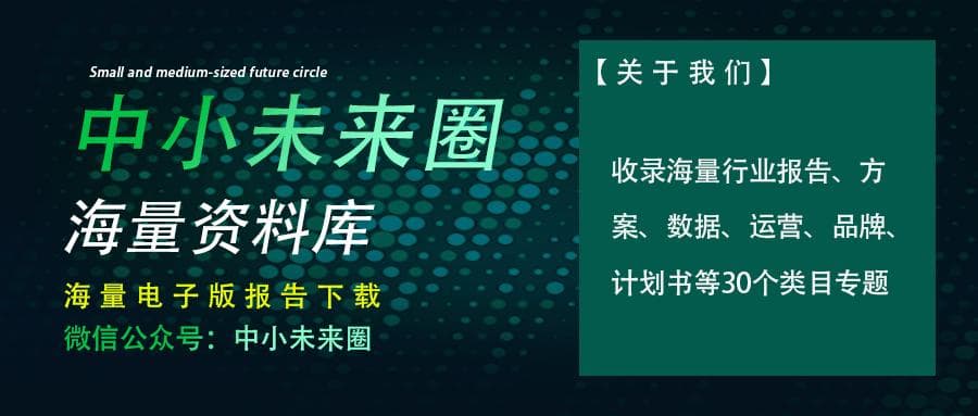 二次元谷子经济崛起：2024年消费新风口投资价值几何？