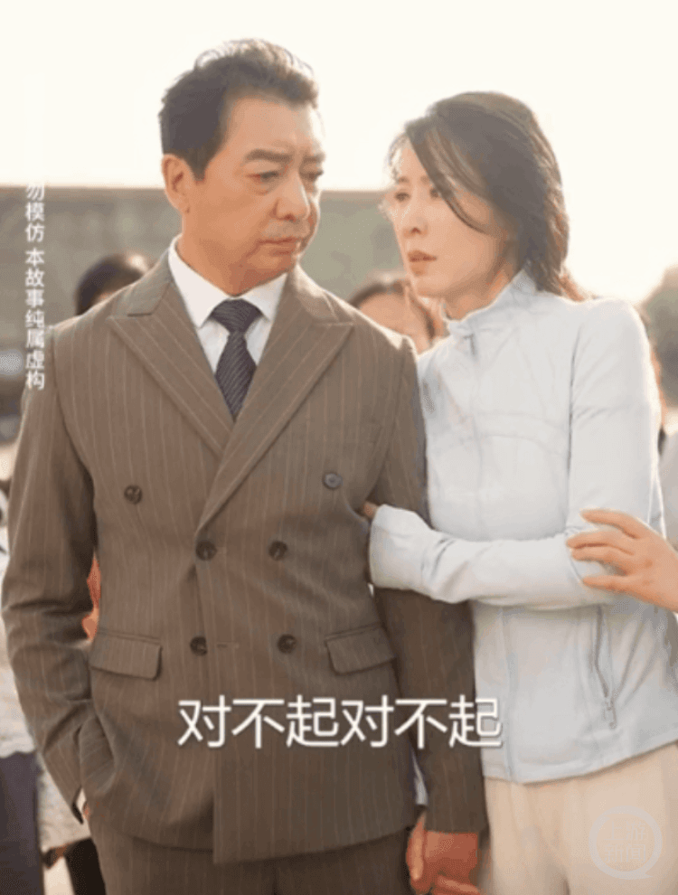 三部“霸道总裁爱上中老年的我”短剧播放量近6亿，背后的银发甜宠流量密码是什么
