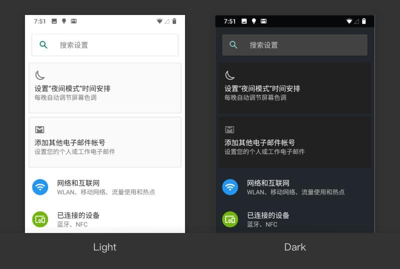 Dark Mode 一篇吃透，搞定“暗黑/深色”适配