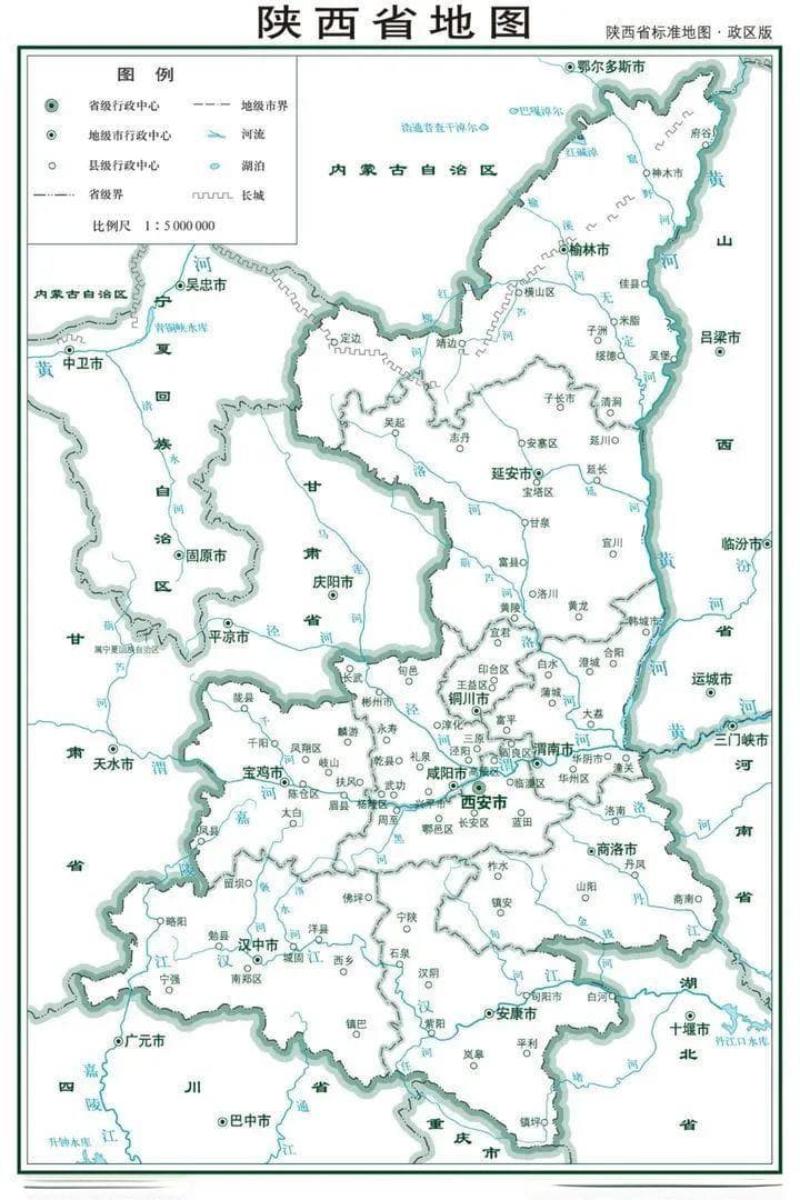 新版年度"陕西十强县"出炉，蒲城首次登顶