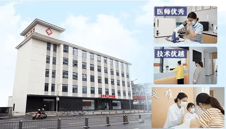 成都附二中医医院科普：孕晚期科学补血全攻略