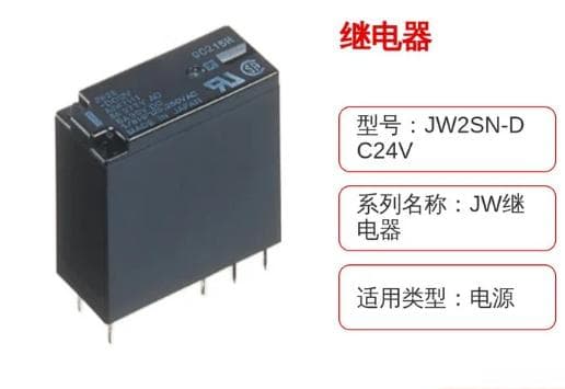 揭秘继电器的工作原理：低功率信号如何控制高功率电路