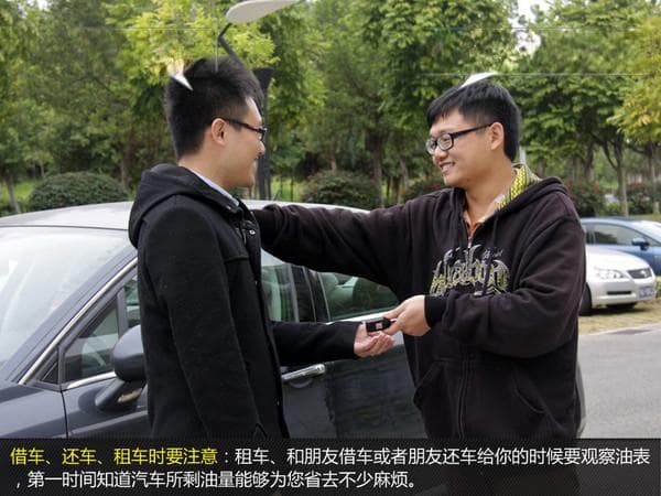 汽车没油怎么办？这份实用指南请收好