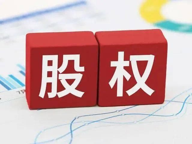 夫妻公司股权权属纠纷：登记比例还是各半分割？