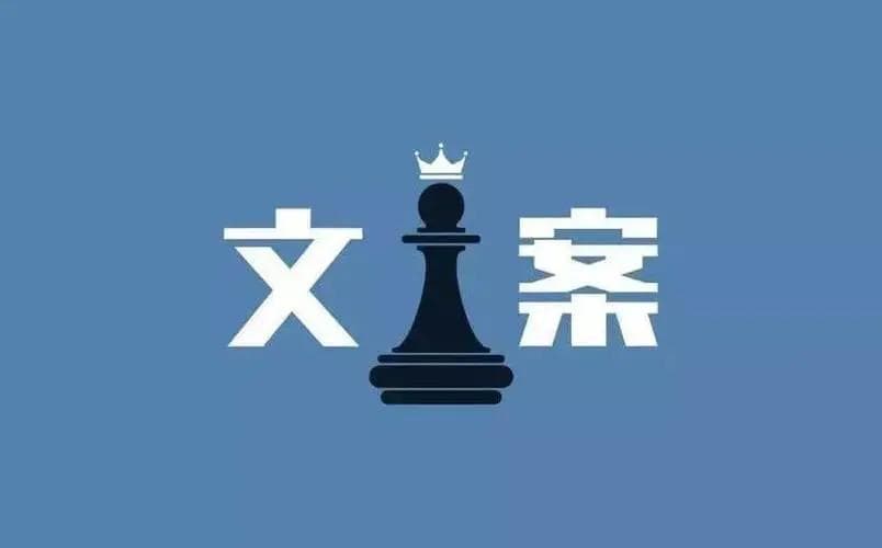 问答、投票、情感共鸣：提升文案互动性的关键策略