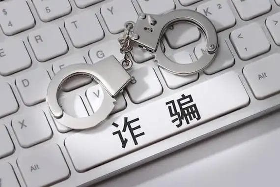 如何识别诈骗电话？这份防诈指南请收好