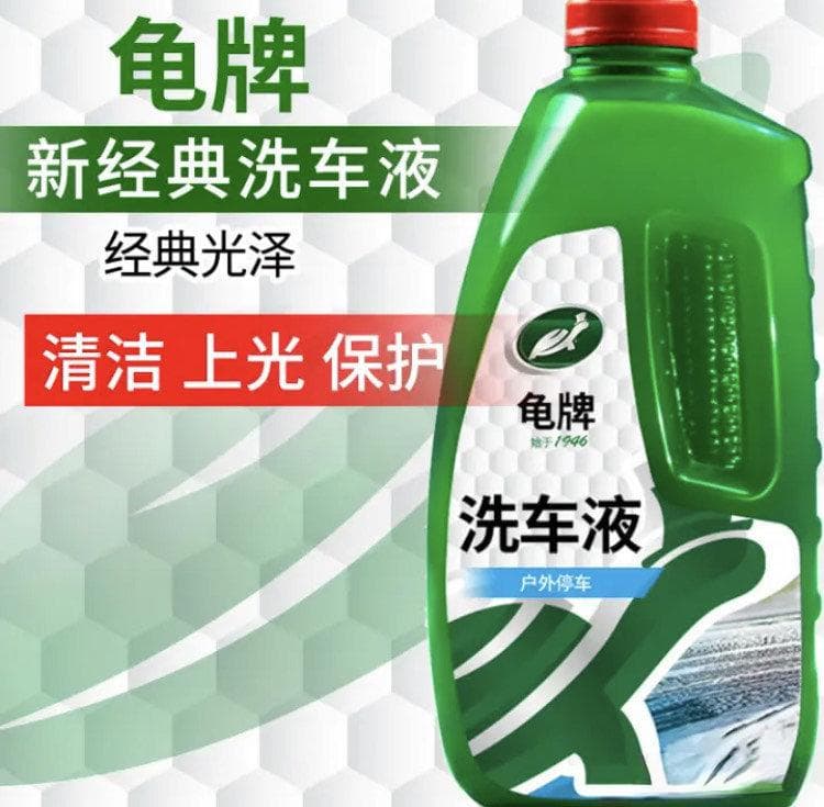 洗车液怎样选才不伤车？