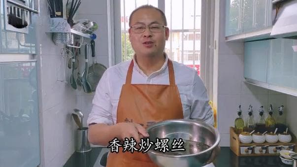 家常香辣炒螺丝，手把手教你在家制作美味