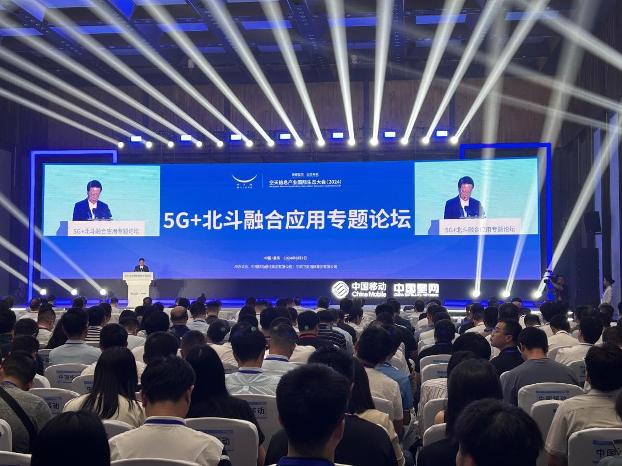 “5G+北斗”实现隧道内秒级定位 破解重庆导航难题