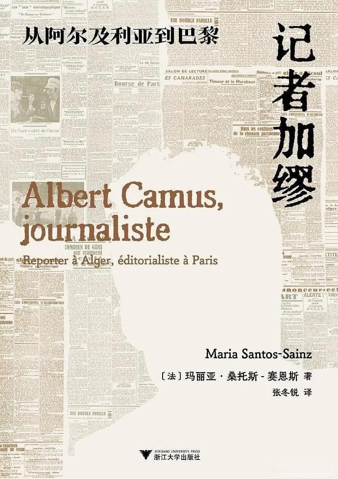 2024年11月推荐新书书单（人文类）