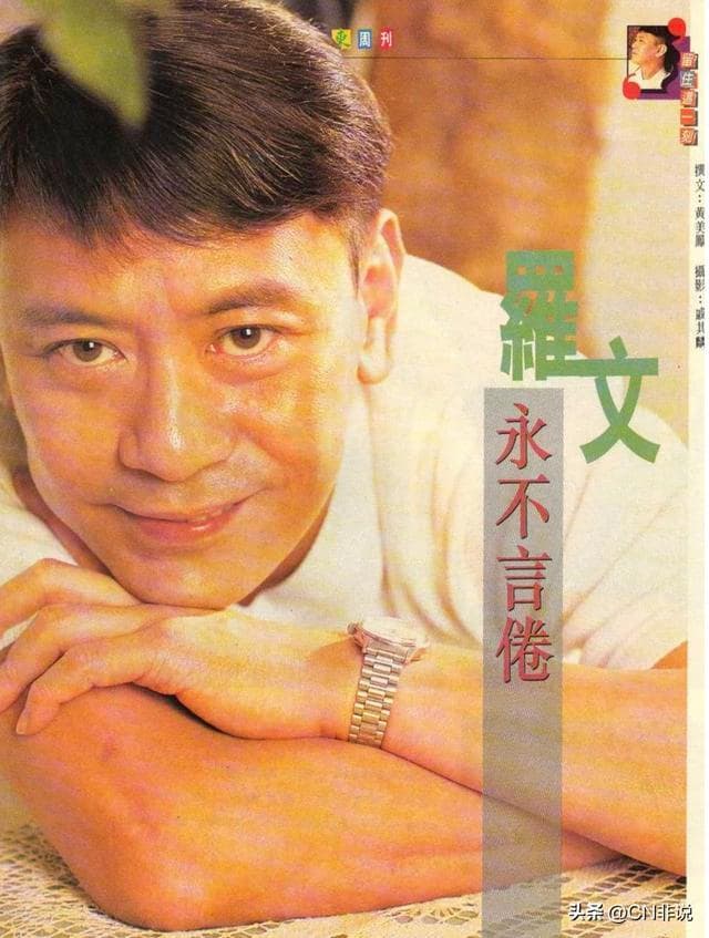 罗文与徐小凤：香江歌谣的双生花火