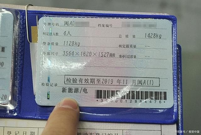 车辆识别代号在哪里看