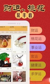 中国黄历吉日吉时查询指南