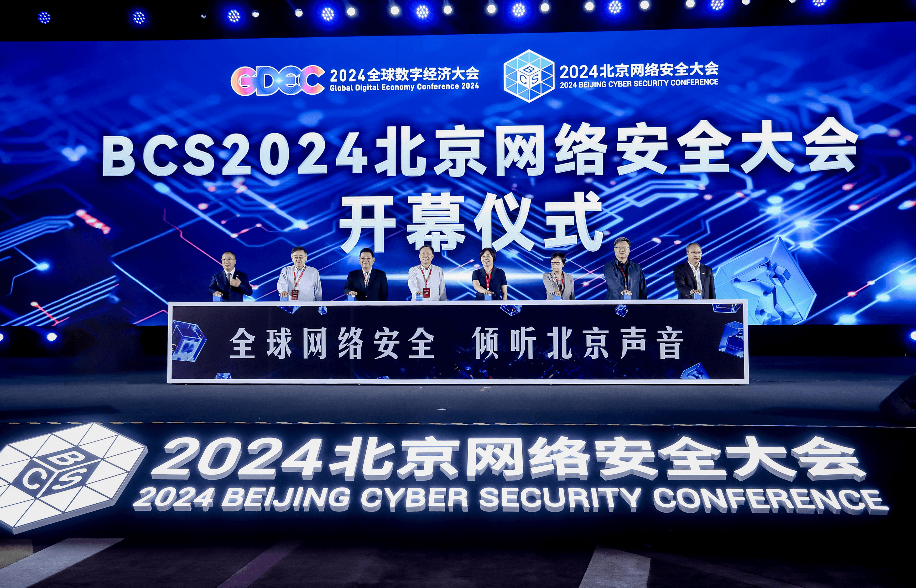 AI驱动安全 专家呼吁提高对网络安全态势的重视