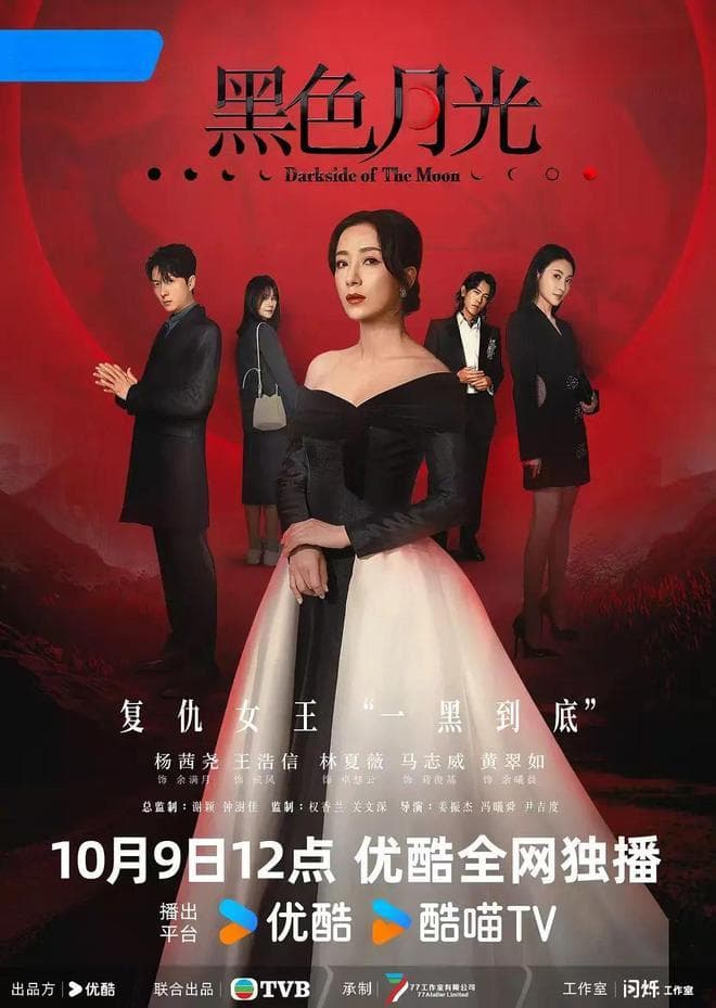 剧情带感热度走高 蜕变后“新港剧”迅速崛起