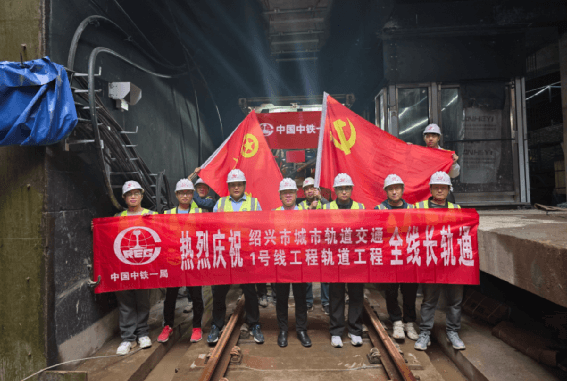 直通绍兴北站！绍兴地铁1号线最新消息