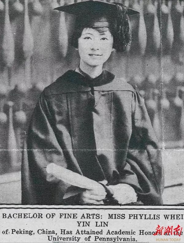 在湖南的岁月里，她留下“坚忍韧性的笑”——纪念林徽因诞辰120周年