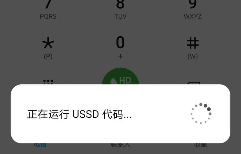 USSD代码：连接移动通信的神秘纽带