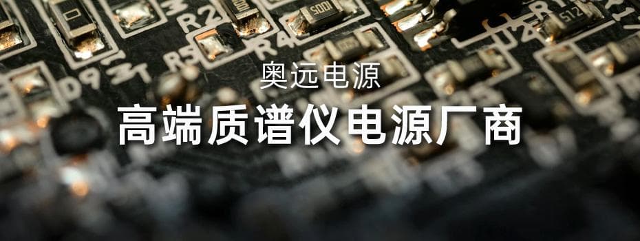 高压直流电源模块使用指南