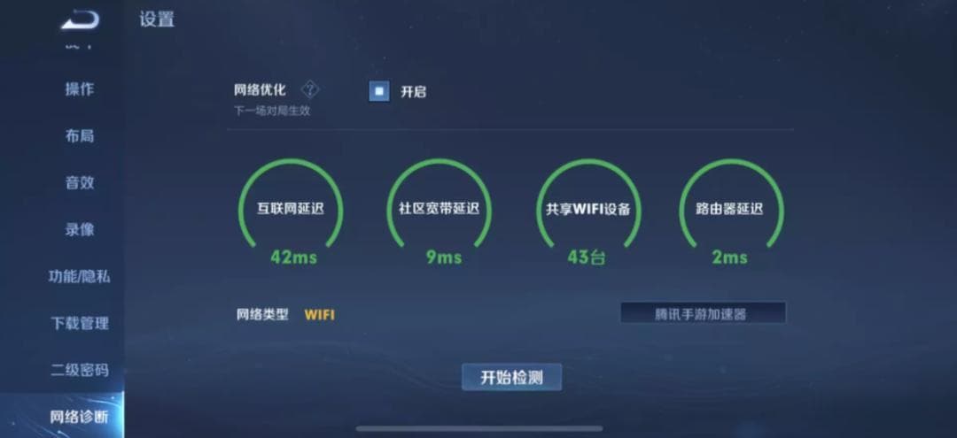 Ping值高低对直播流畅度究竟有多大影响？