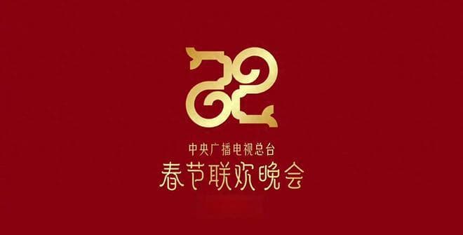 2025年春晚主题公布，网友热议：赵本山、宋丹丹有望再度合作？